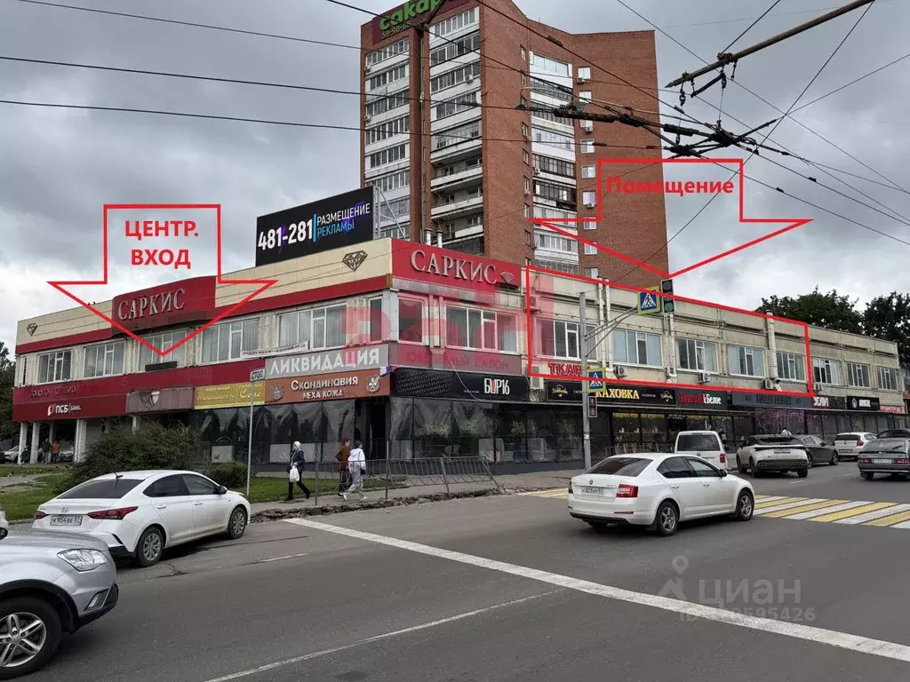 Офис в Орловская область, Орел ул. Тургенева, 16 (503 м) - Фото 0