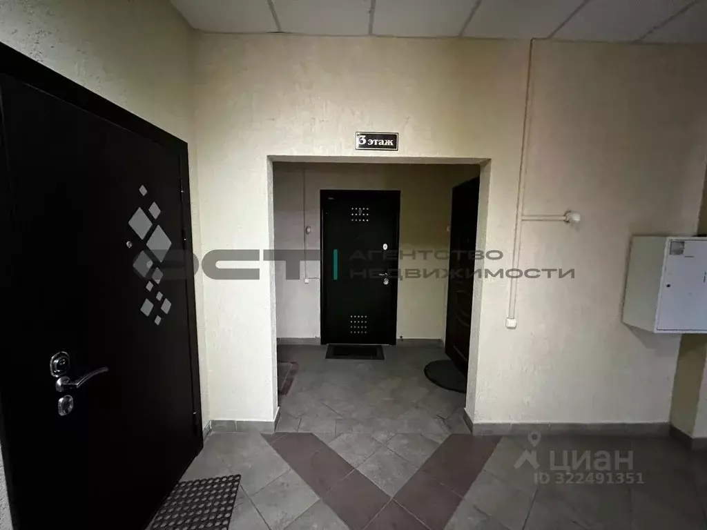 1-к кв. Тульская область, Тула ул. Демонстрации, 141 (54.0 м) - Фото 2