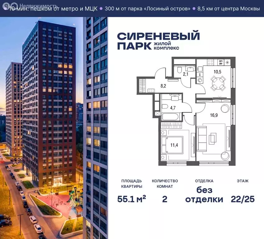 2-комнатная квартира: Москва, Тагильская улица, 2к1 (55.1 м) - Фото 1
