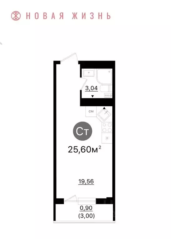 Студия Самарская область, Самара  (25.6 м) - Фото 1