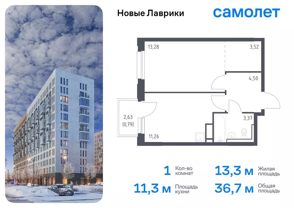 1-к кв. Ленинградская область, Мурино Всеволожский район, Новые ... - Фото 0