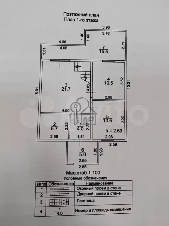 Дом 270 м на участке 10 сот. - Фото 0