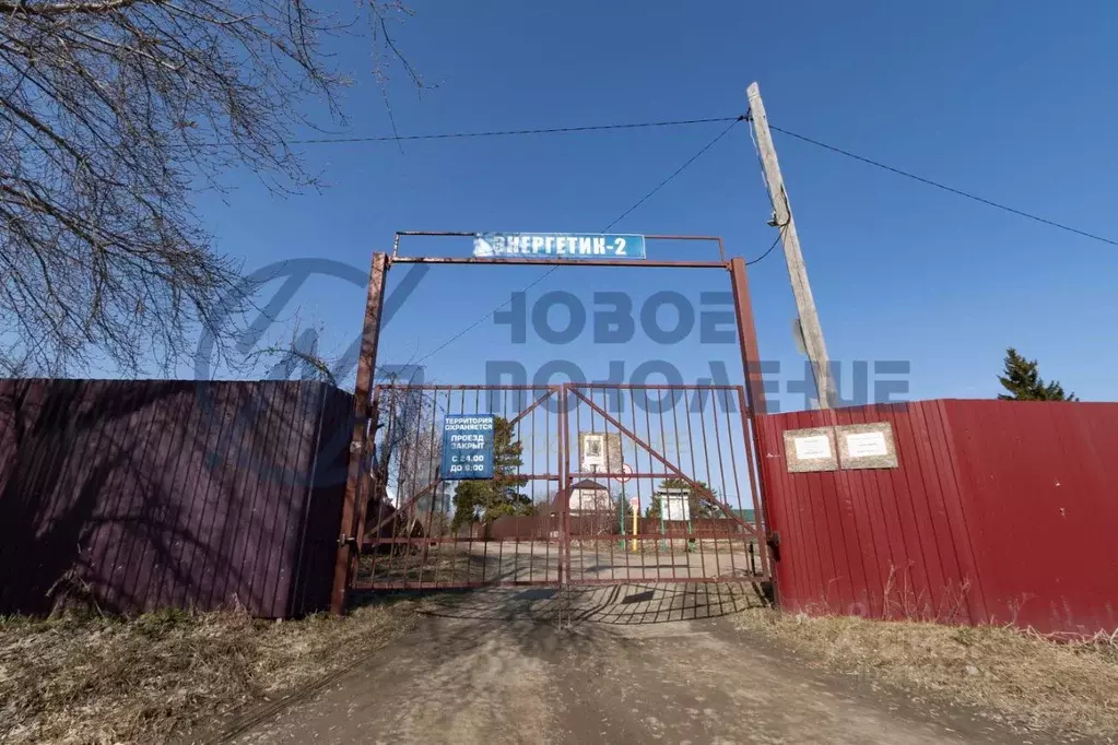 Участок в Омская область, Омск СОСН Энергетик-2 тер.,  (6.0 сот.) - Фото 0