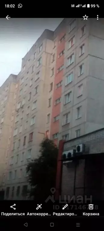 2-к кв. Алтайский край, Барнаул Балтийская ул., 44 (54.0 м) - Фото 0