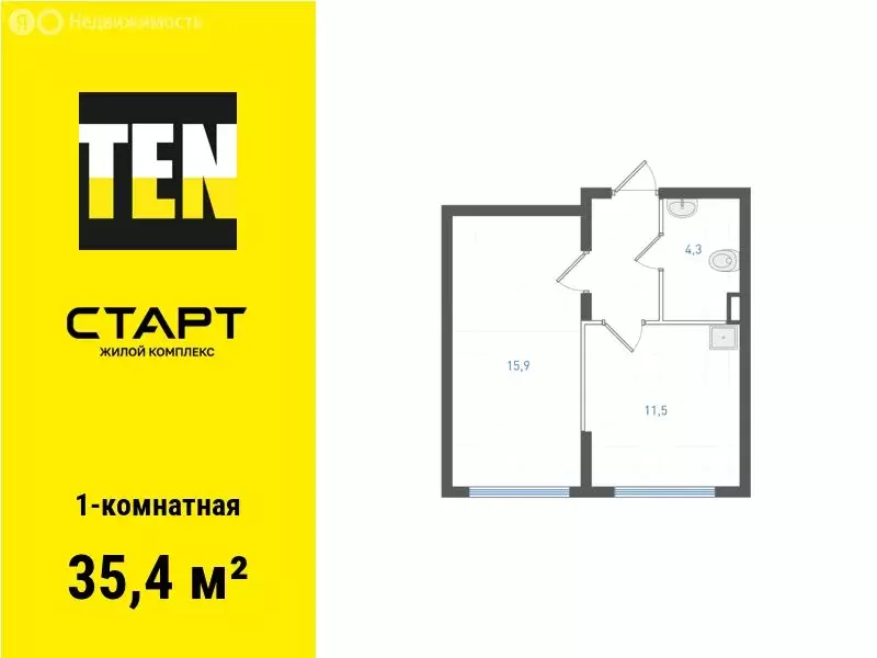 1-комнатная квартира: Екатеринбург, микрорайон Академический, 4-й ... - Фото 1