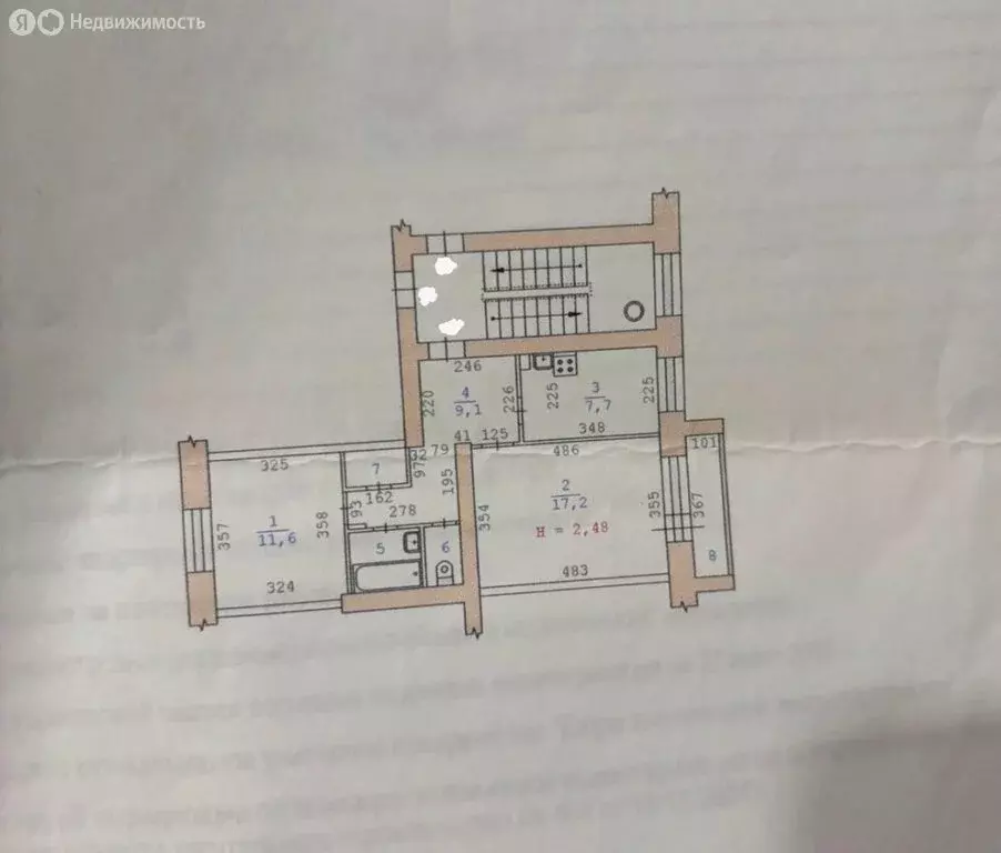 2-комнатная квартира: Екатеринбург, Авиационная улица, 63к3 (50.7 м) - Фото 1