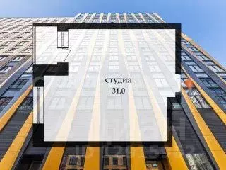 Свободной планировки кв. Москва Ленинградский просп., 29к4 (31.0 м) - Фото 2