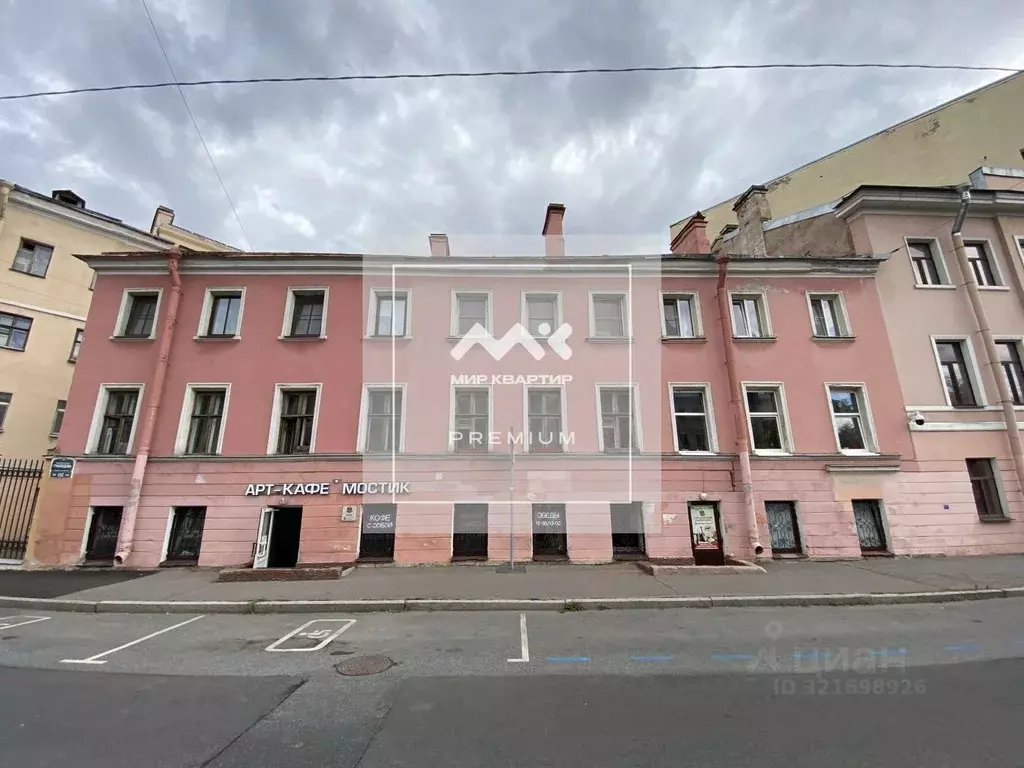 Помещение свободного назначения в Санкт-Петербург наб. Канала ... - Фото 1