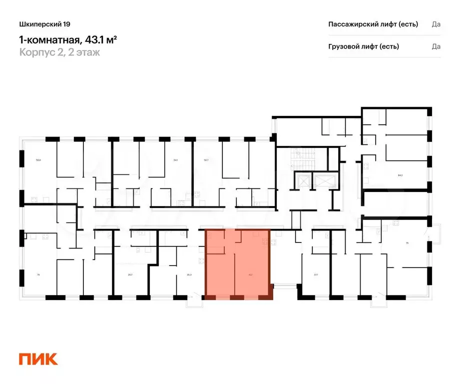 1-к. квартира, 43,1 м, 8/12 эт. - Фото 1