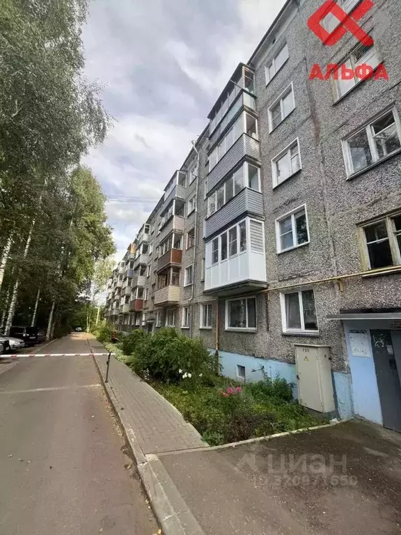 3-к кв. Кировская область, Киров ул. Труда, 25а (58.8 м) - Фото 0