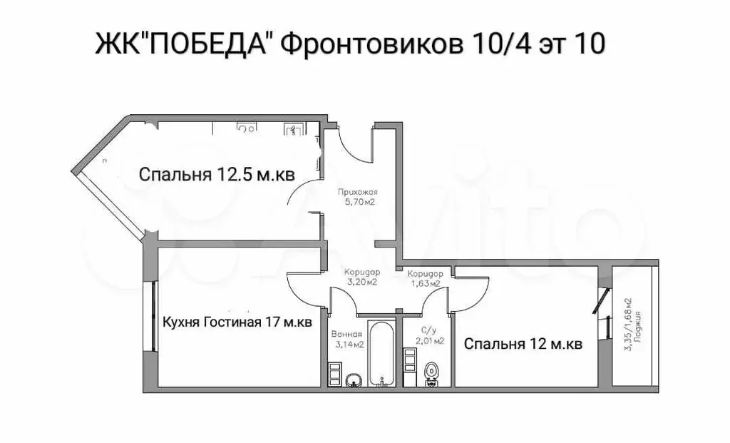 2-к. квартира, 58 м, 10/17 эт. - Фото 0