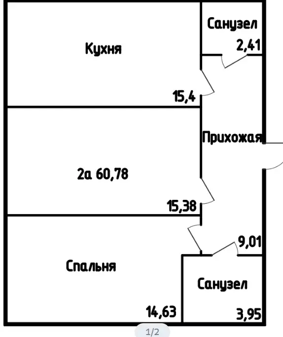 Продаётся 2-к квартира, 63.5 м - Фото 1
