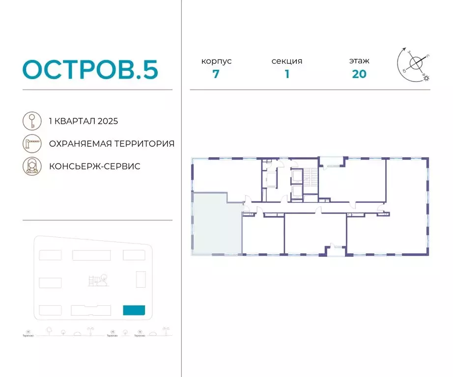 2-комнатная квартира: Москва, жилой комплекс Остров, 5-й квартал ... - Фото 1