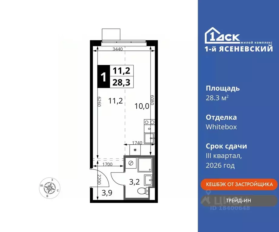 1-к кв. Москва 1-й Ясеневский жилой комплекс, 1 (28.3 м) - Фото 0