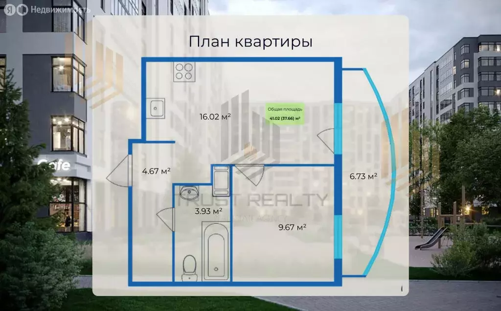 1-комнатная квартира: Кудрово, проспект Строителей, 5к1 (36.31 м) - Фото 0