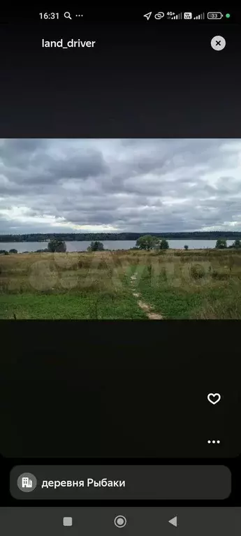 Участок 20 сот. (СНТ, ДНП) - Фото 1