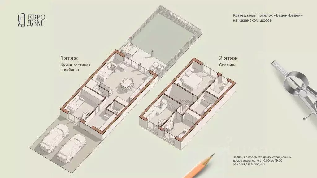 Таунхаус в Нижегородская область, Нижний Новгород д. Афонино, ул. ... - Фото 2