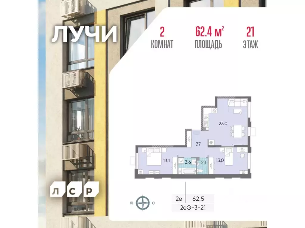 2-к кв. Москва Производственная ул., 19Ак3 (62.4 м) - Фото 1