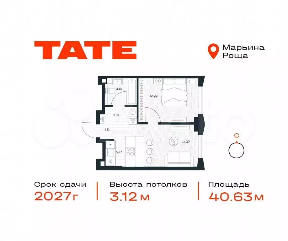 1-к. квартира, 40,6 м, 16/49 эт. - Фото 0