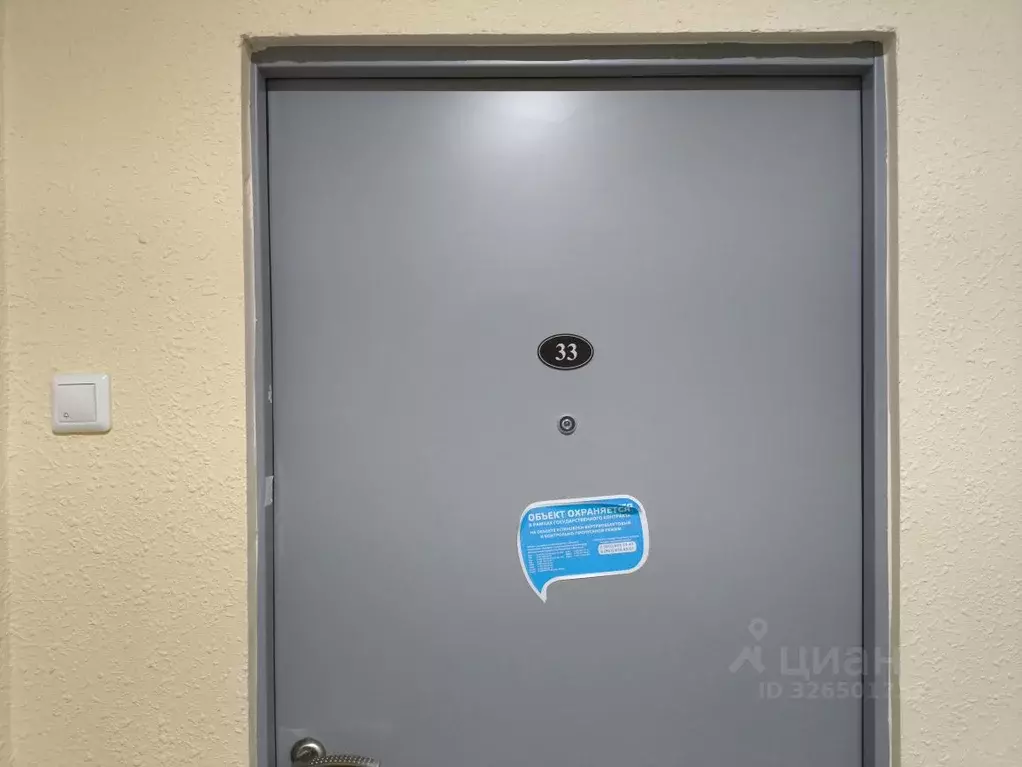 3-к кв. Москва Полярная ул., 22 (74.5 м) - Фото 1