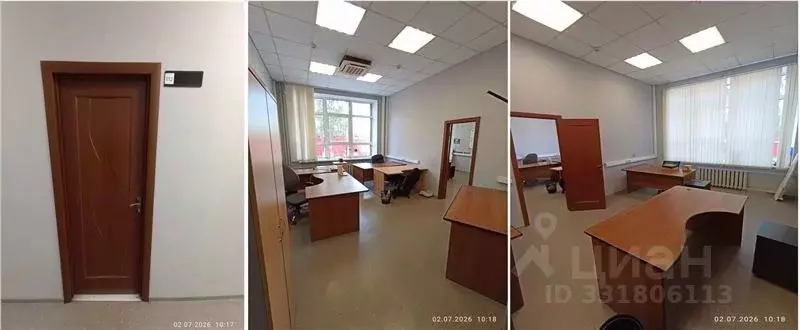 Офис в Москва Мироновская ул., 33С26 (47 м) - Фото 1
