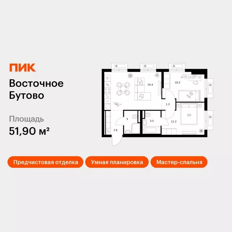 2-к кв. Московская область, Ленинский городской округ, Боброво пгт ... - Фото 1