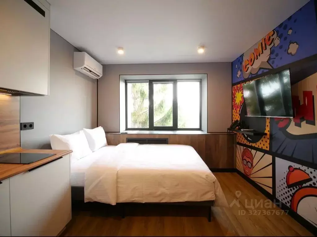 1-к кв. Свердловская область, Екатеринбург ул. Комвузовская, 21В (25.0 ... - Фото 1