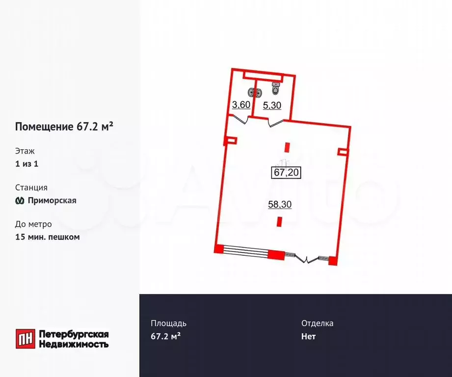 Продам помещение свободного назначения, 67.2 м - Фото 0