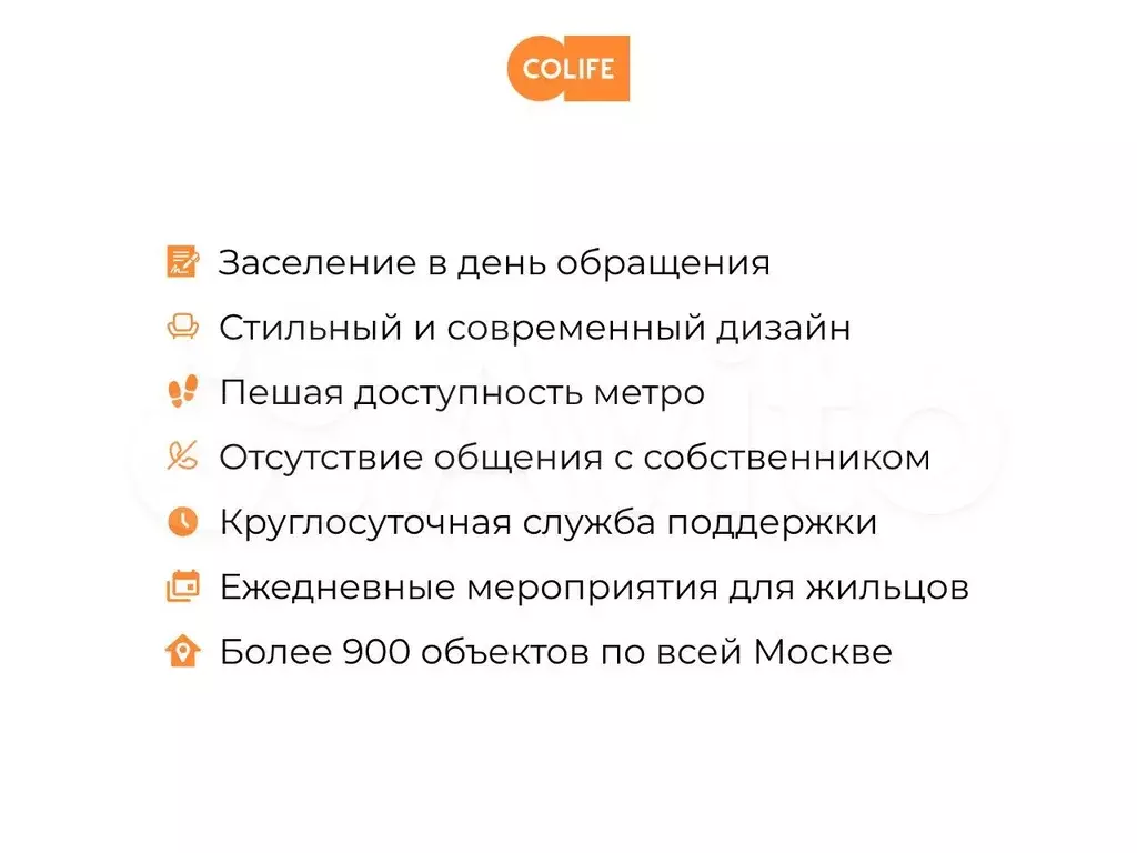 Комната 18 м в 4-к., 7/10 эт. - Фото 1