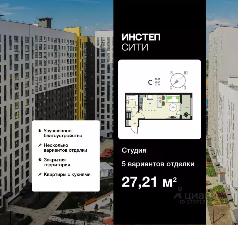 Студия Курская область, Курск Курского завода тракторных запчастей ... - Фото 1