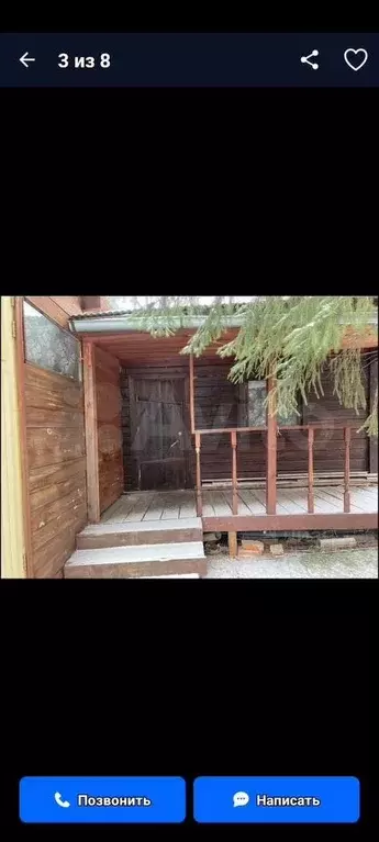 Дом 50 м на участке 6,3 сот. - Фото 1