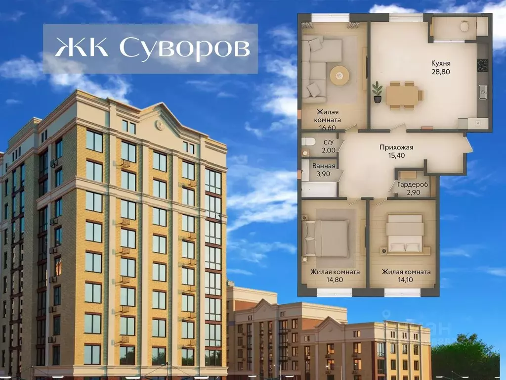 3-к кв. Ставропольский край, Ставрополь ул. Якова Андрюшина, 6 (97.2 ... - Фото 0