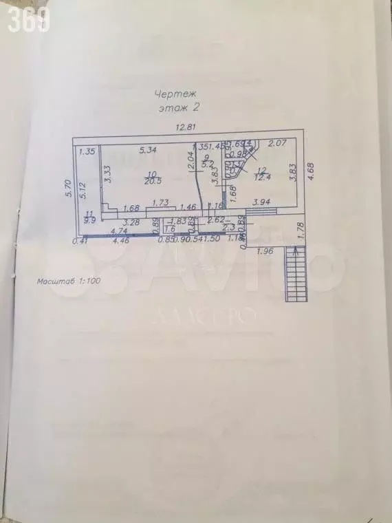 Дом 99,3 м на участке 1 сот. - Фото 0