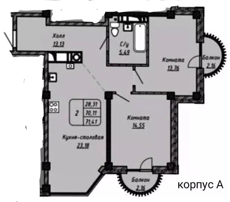 2-к кв. Ставропольский край, Ессентуки  (70.11 м) - Фото 0