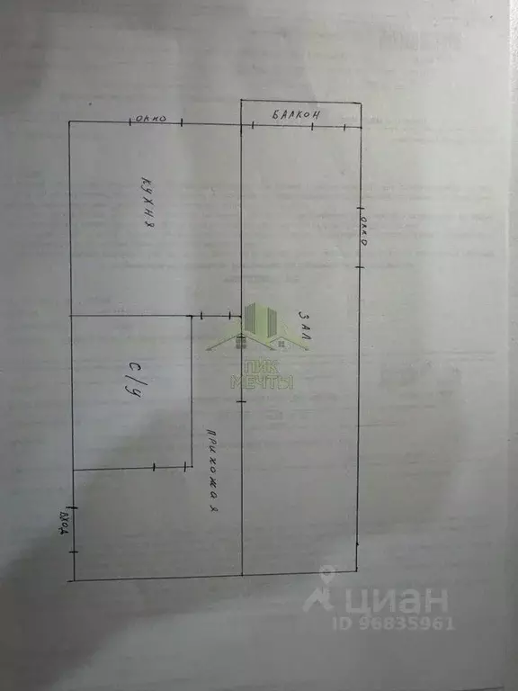 1-к кв. Бурятия, Улан-Удэ ул. Жердева, 92 (35.6 м) - Фото 1