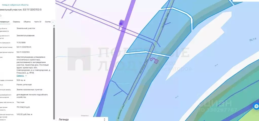 Участок в Новгородская область, Новгородский муниципальный район, ... - Фото 2