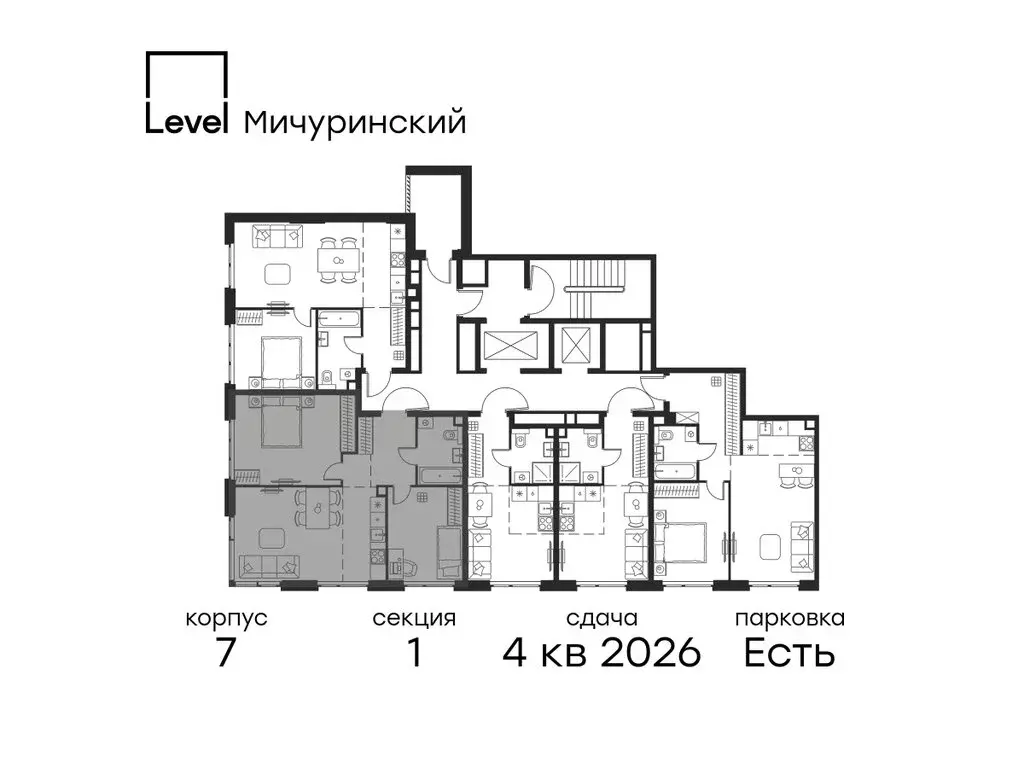3-комнатная квартира: Москва, ЗАО, район Очаково-Матвеевское, жилой ... - Фото 1