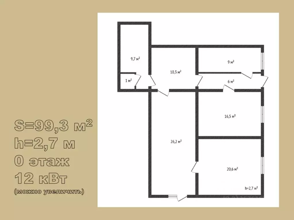 Помещение свободного назначения в Краснодарский край, Новороссийск ... - Фото 1