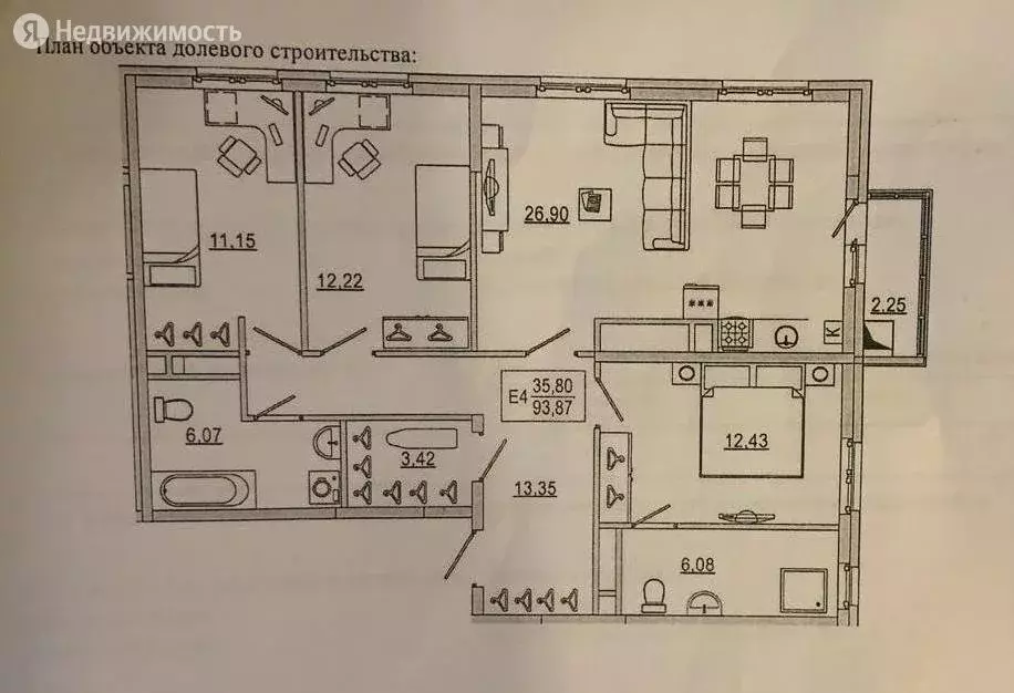 Купить Квартиру Рязань Вторичка Трешка Кальное