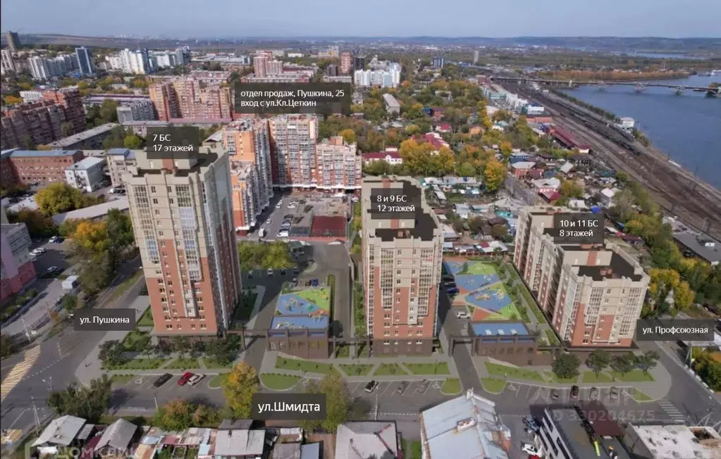 2-к кв. Иркутская область, Иркутск ул. Шмидта, 6 (54.7 м) - Фото 1