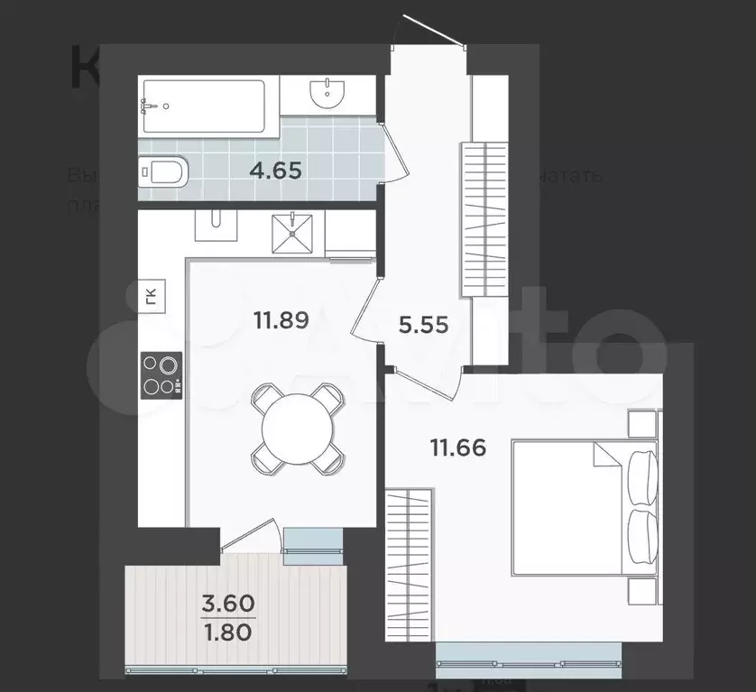 1-к. квартира, 35,5 м, 4/9 эт. - Фото 1