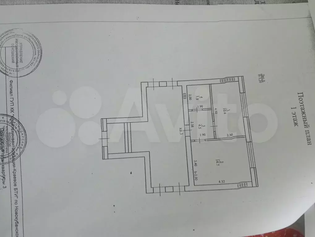 1-к. квартира, 34 м, 1/1 эт. - Фото 0