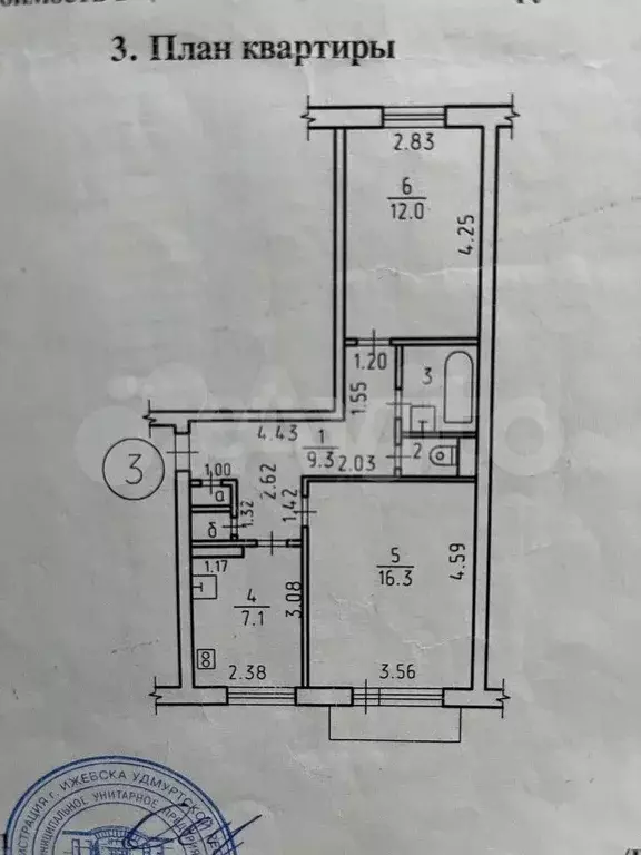 2-к. квартира, 49,5 м, 1/5 эт. - Фото 1