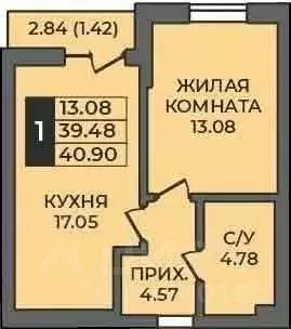 1-к кв. Оренбургская область, Оренбург ул. Ильи Глазунова, 21 (40.9 м) - Фото 0