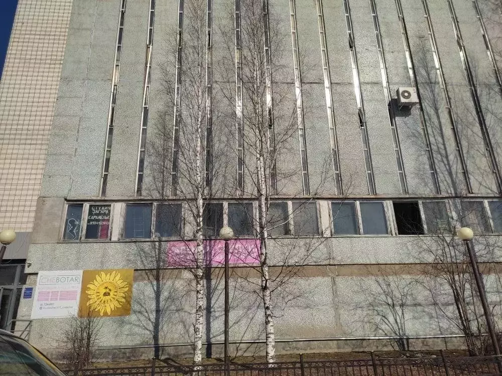 Помещение свободного назначения в Коми, Сыктывкар ул. Борисова, 10 ... - Фото 1