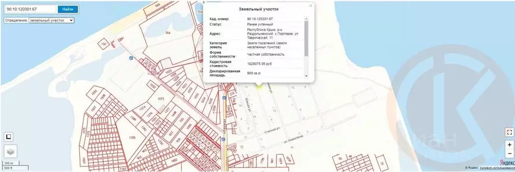 Участок в Крым, Раздольненский район, Чернышевское с/пос, с. Портовое ... - Фото 2