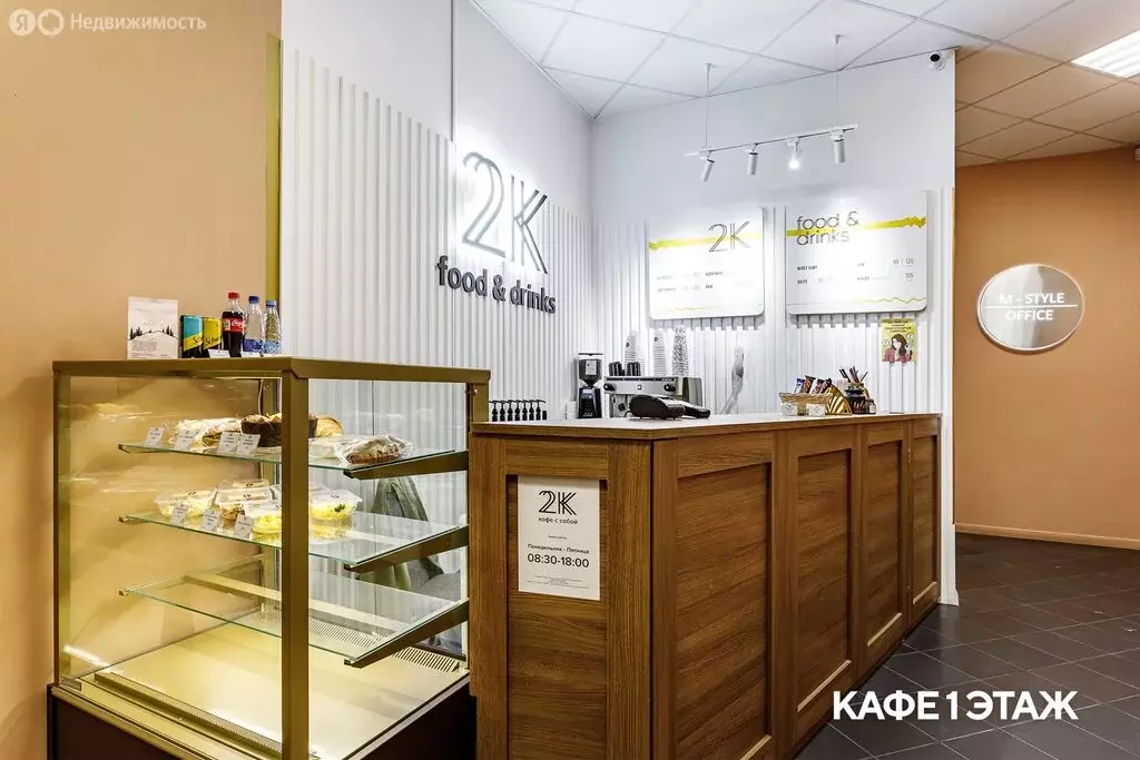 Офис (60 м) - Фото 1