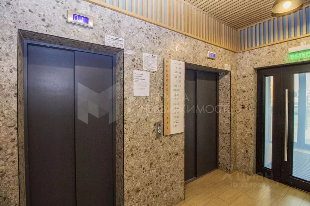 Студия Тюменская область, Тюмень ул. Первооткрывателей, 14 (25.3 м) - Фото 1