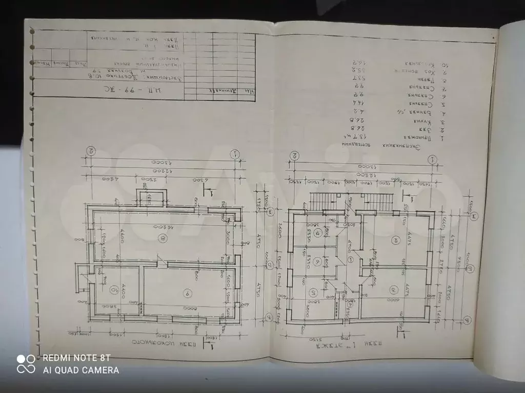Дом 217,7 м на участке 6 сот. - Фото 0