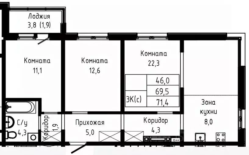 3-к кв. Алтайский край, Барнаул тракт Павловский, 196Ак1 (71.4 м) - Фото 1